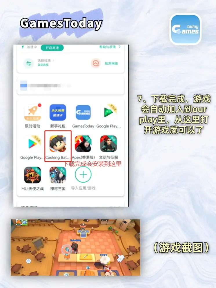 pg赏金女王下载登录入口截图3